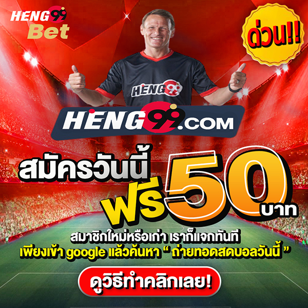 เกมฟรีออนไลน์ 