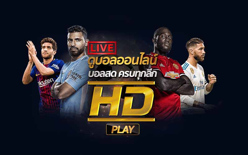 ถ่ายทอดสดบอล-heng99club
