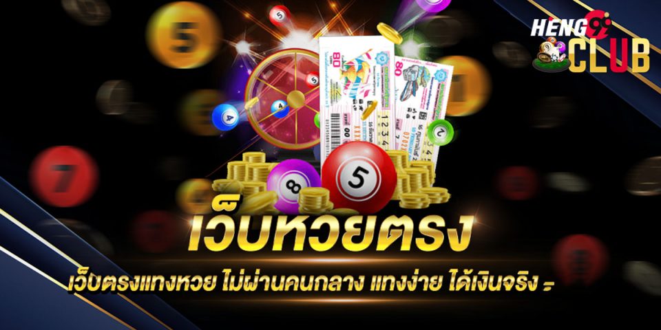 เลข อ.กร กาฬสินธ์