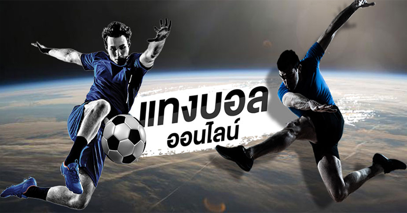 แทงบอล ออนไลน์ - Heng99club.com