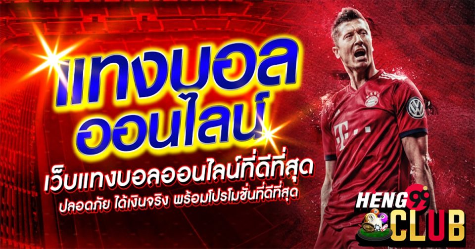 sbobet bz - Heng99club.com