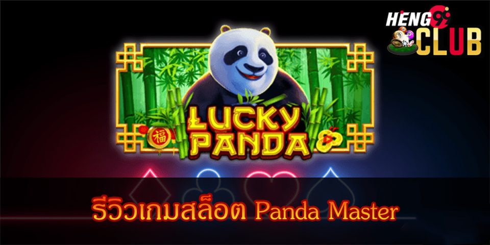Master Panda