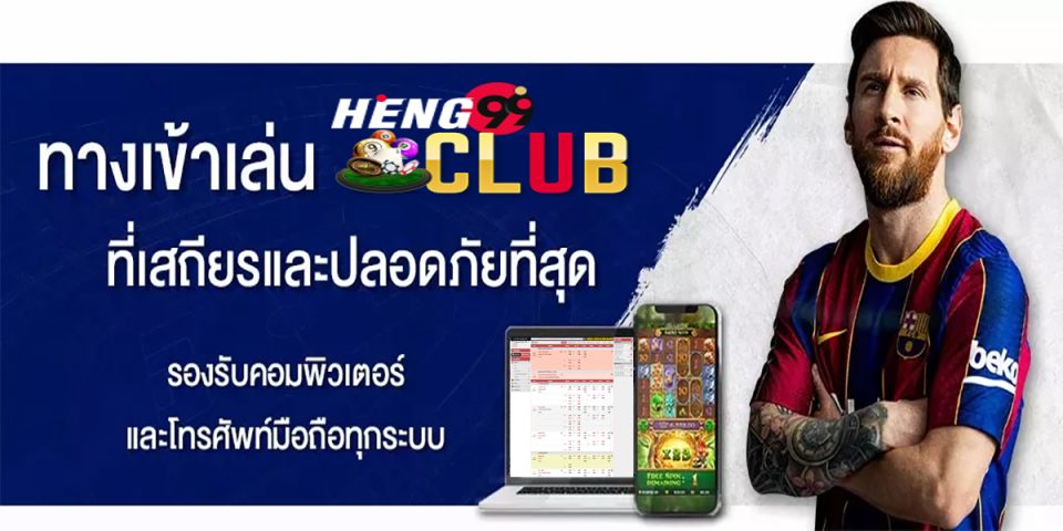 sbobet ทางเข้า
