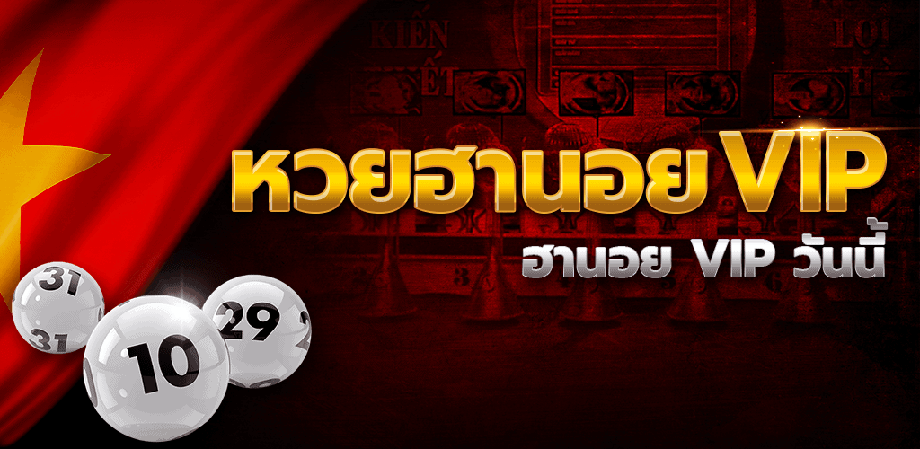 ซื้อหวยฮานอย-heng99club