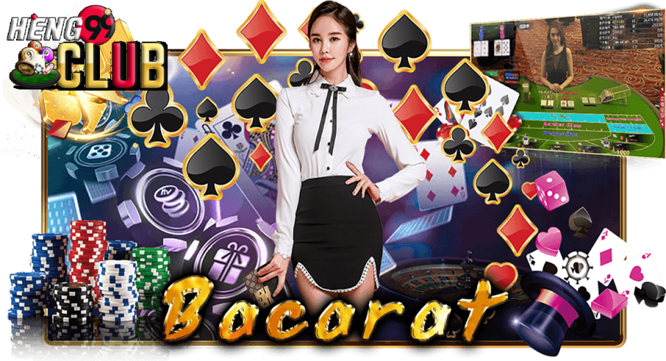บาคาร่าออโต้