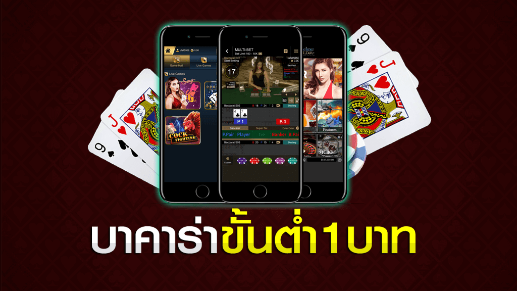 
บาคาร่าเว็บตรง