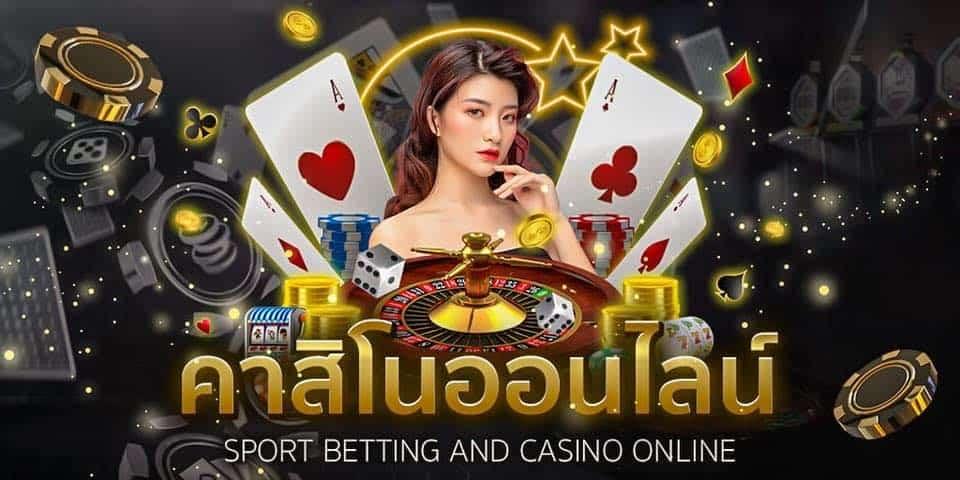 ยูฟ่าเบทสล็อต