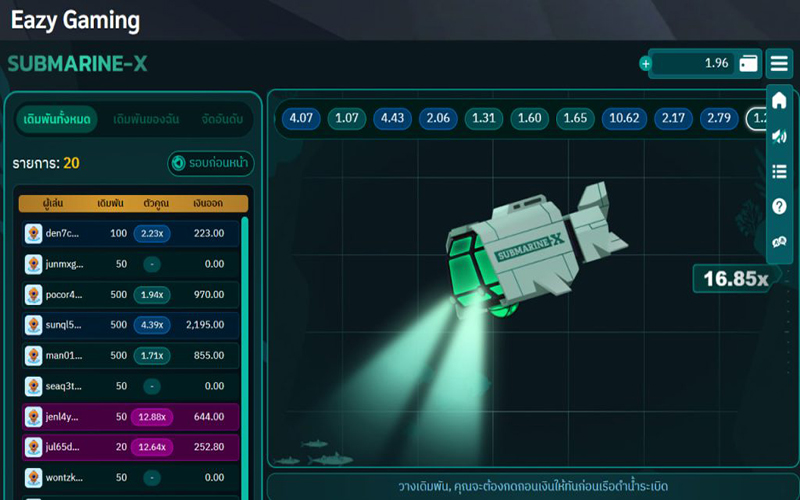 วิธีเล่นเกมเรือดำน้ำ submarine-x-heng99club.com