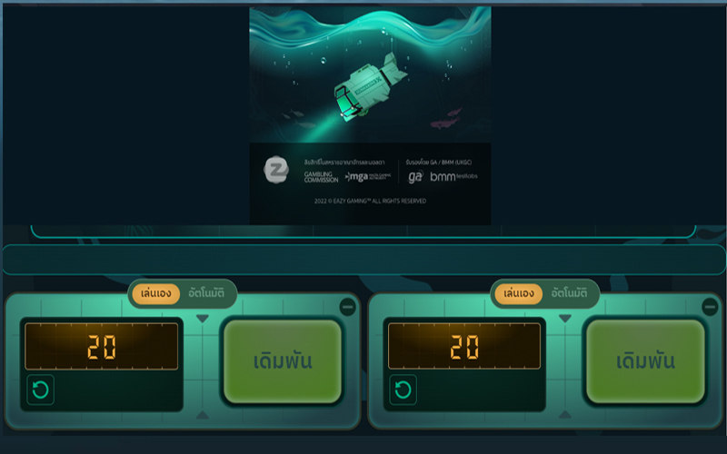 ข้อดีของการเล่นเกมเรือดำน้ำ-heng99club.com