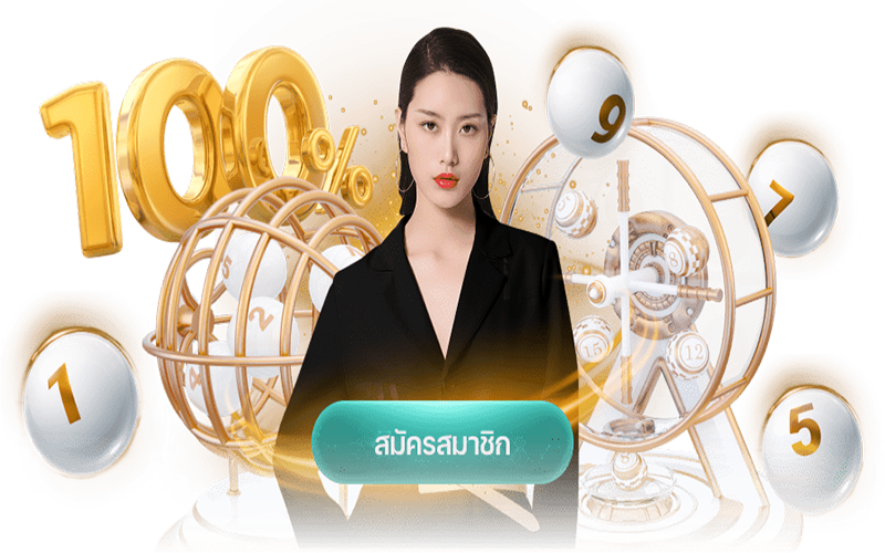 ซื้อหวยออนไลน์มังกรฟ้า-heng99club.com