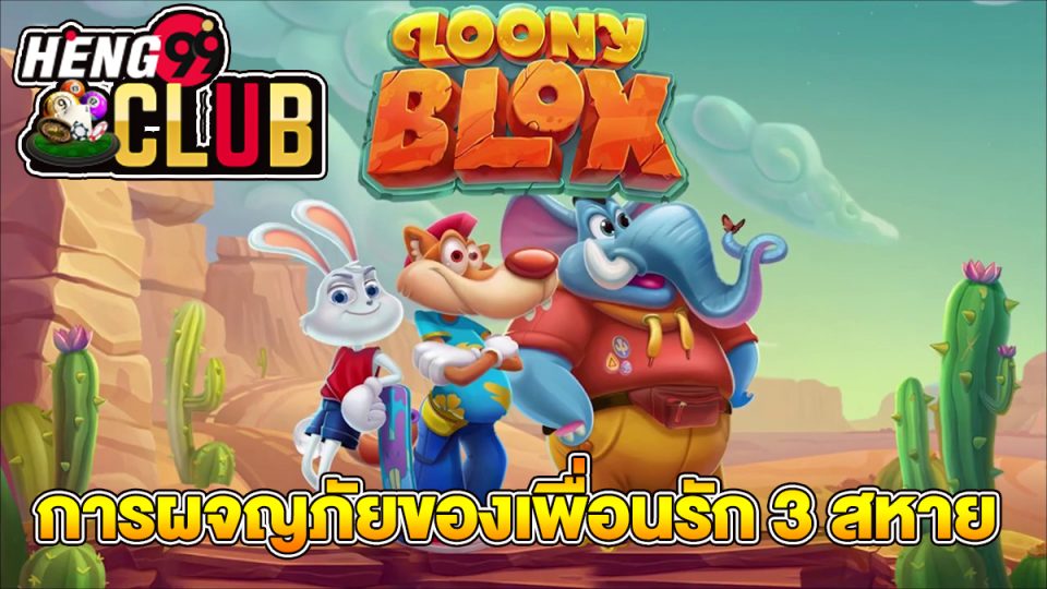 Loony Blox-heng99club.com