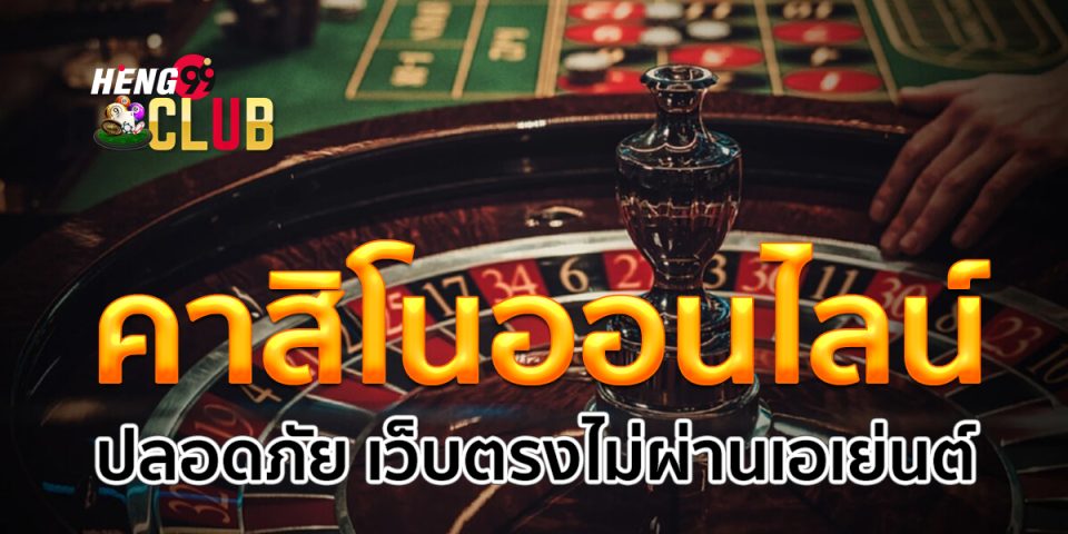 ทางเข้า betflix