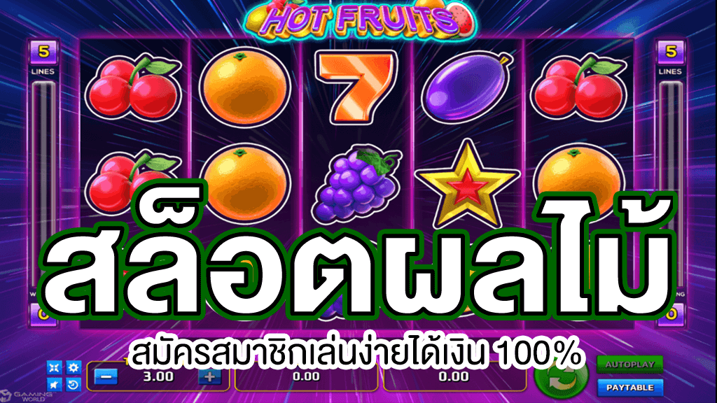 Casino game - heng99club