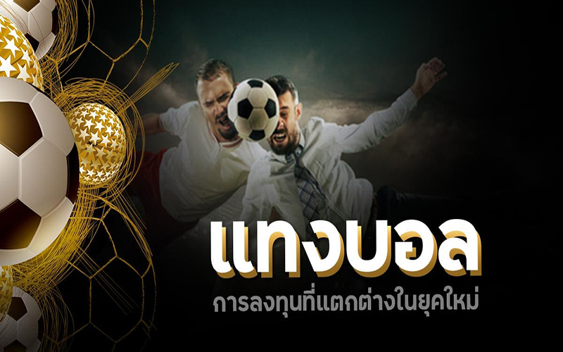 เว็บพนันบอล ดีที่สุด-heng99club.com