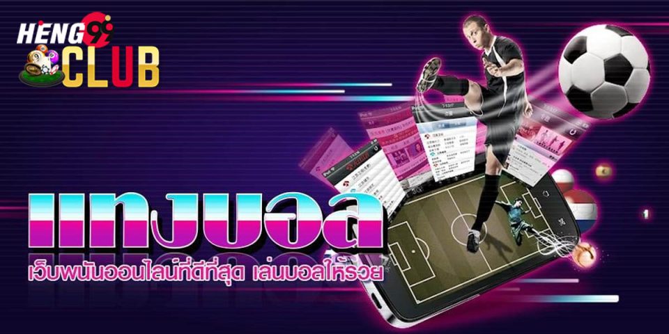 ทางเข้า sbobet มือถือ