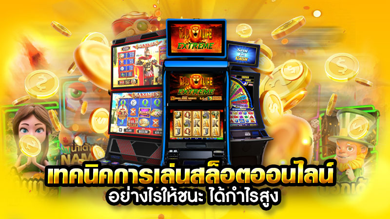 ซุปเปอร์ สล็อต เครดิต ฟรี-heng99club