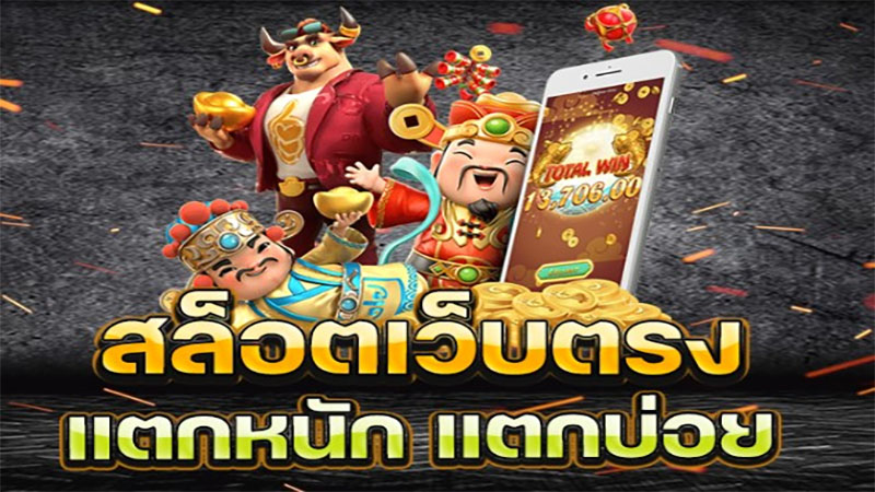 สล็อต888-"Slots888"