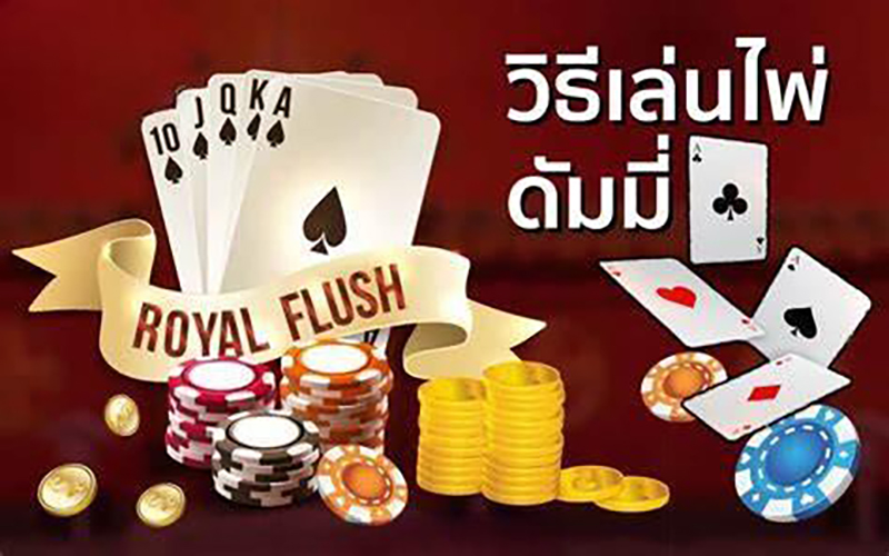 โหลดเกมดัมมี่-"dummy games rapidshare"
