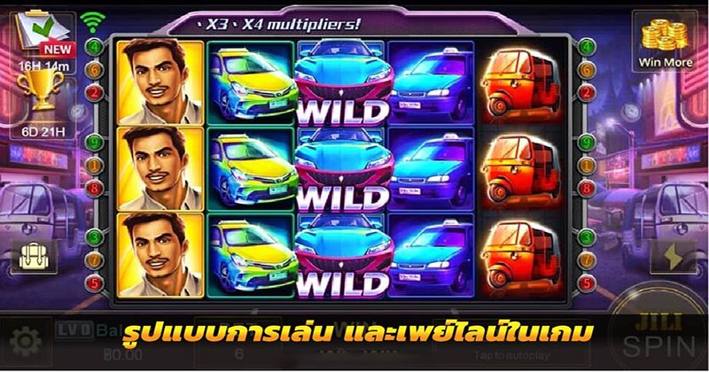 happy taxi