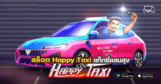  happy taxi phuket