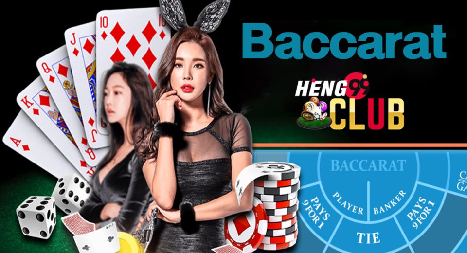 สมัคร บา คา ร่า-"Baccarat"