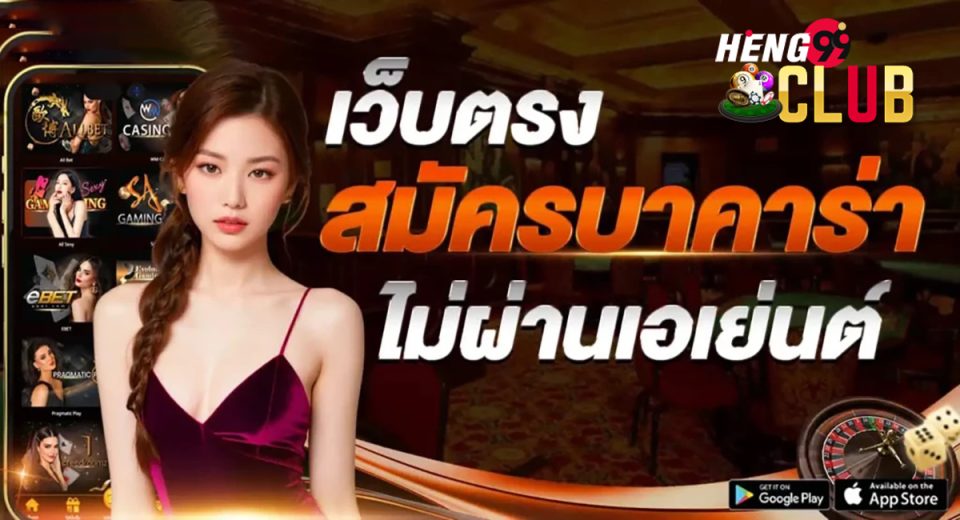 สมัครบาคาร่า-"Apply forbaccarat."