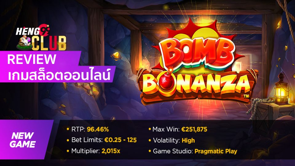 Bomb Bonanza™ - "slot"