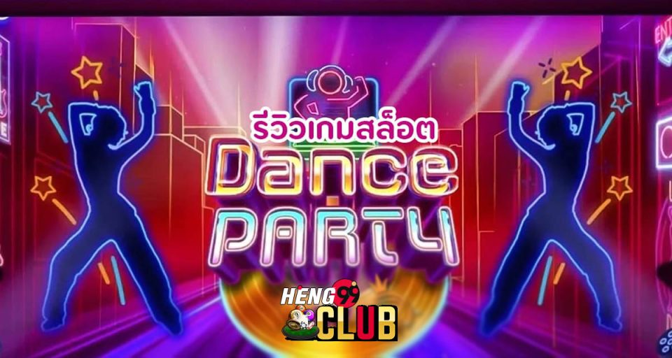 Dance Party - "Slots"