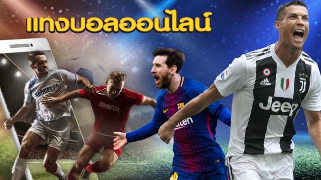 Football betting formula