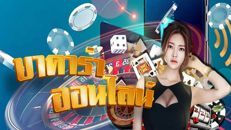 คาสิโนเว็บตรงอันดับ 1-"Number 1 direct web casino"