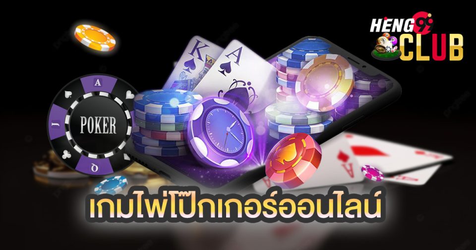 เกมไพ่ฟรี ios-''free card games ios''