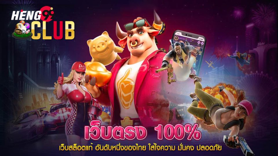เว็บตรงสล็อต100%-"Casino"