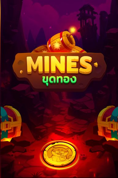 เกมขุดระเบิด ขุดทอง-"Gold mining game"