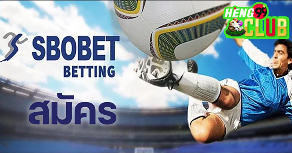 วิธีสมัคร sbobet ไม่ผ่านเอเย่นต์-"How to apply for sbobet without going through an agent"