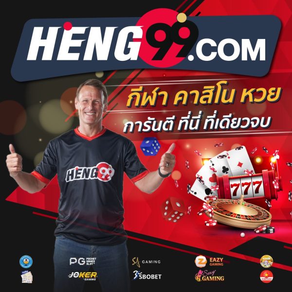 เล่นสล็อตออนไลน์-"Play slots online"