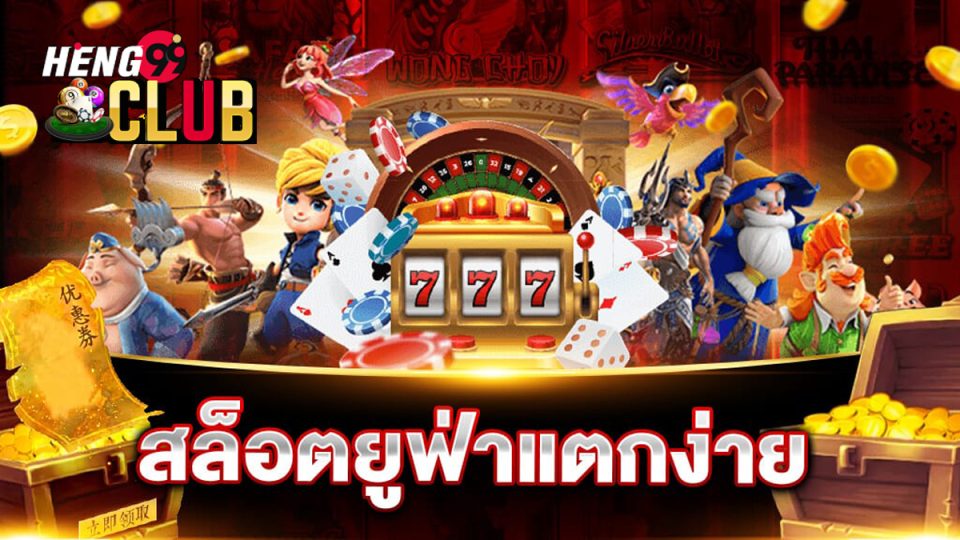 Ufa6789 สล็อต-"Casino"