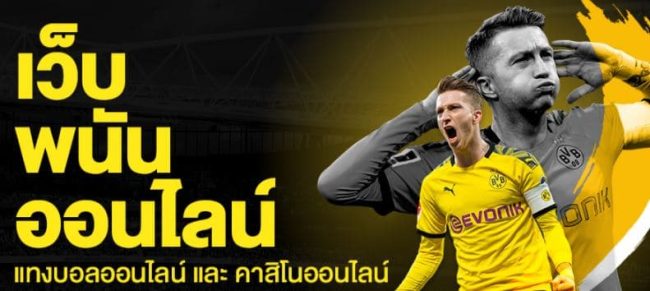online football website