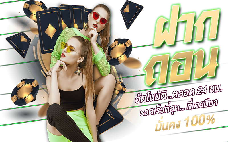 sands เครดิตฟรี88-"sands free credit 88"