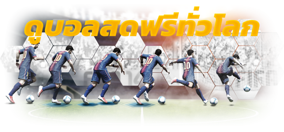 ฟุตบอล ยูโร 2024 ล่าสุด-"Latest Euro 2024 football"