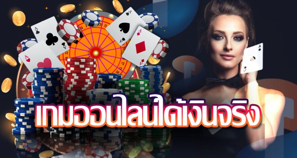 เกมคาสิโน ได้เงินจริง มือถือ-"Casino games, get real money, mobile"