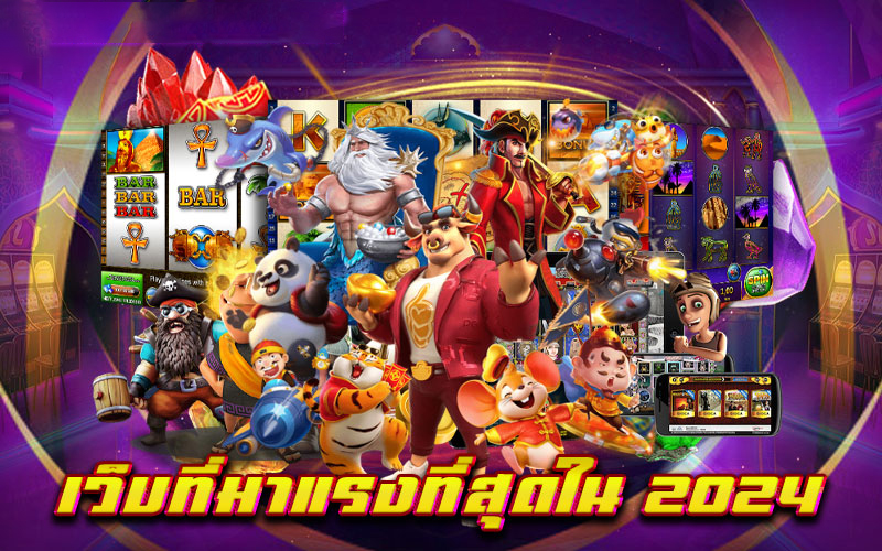 คาสิโนออนไลน์เว็บตรง - "Online casino direct website"