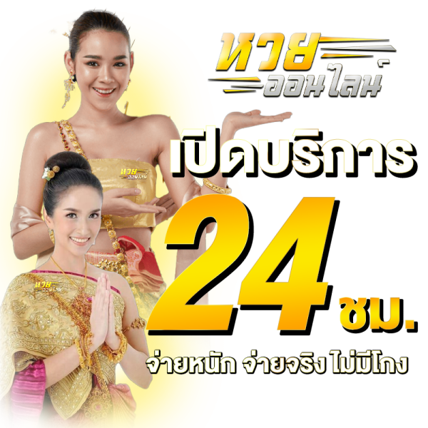 อาจารย์บัวขำ -"Teacher Buakham"
