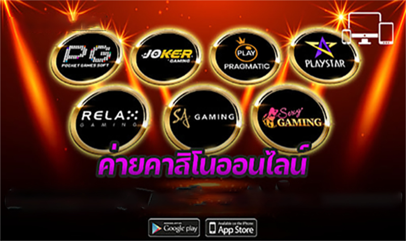 รวม คาสิโน-"Which casino website is good"