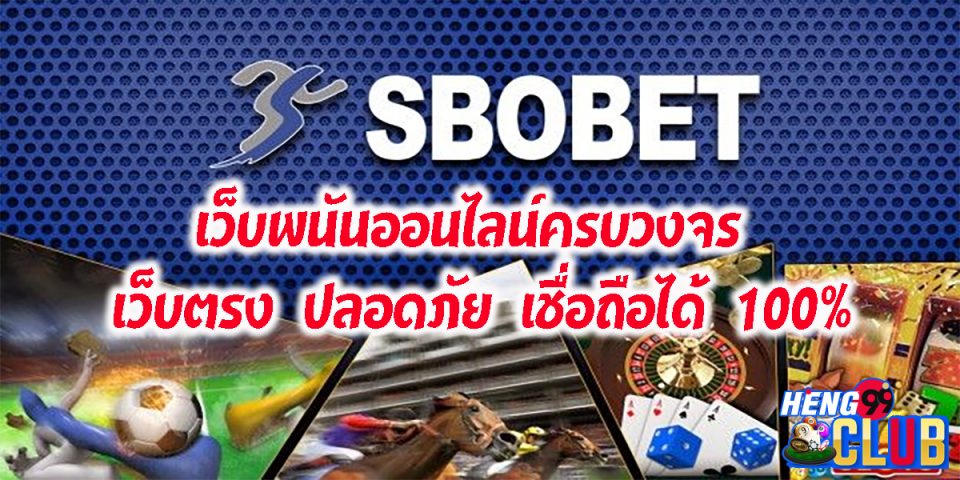 สมัคร sbobet ไหน-ดี-"casino"