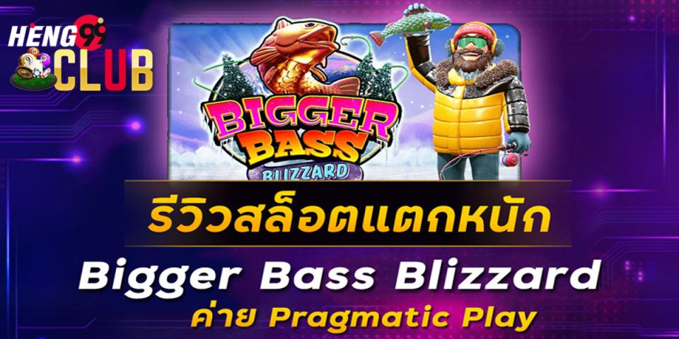 Bigger Bass Blizzard-"slots"