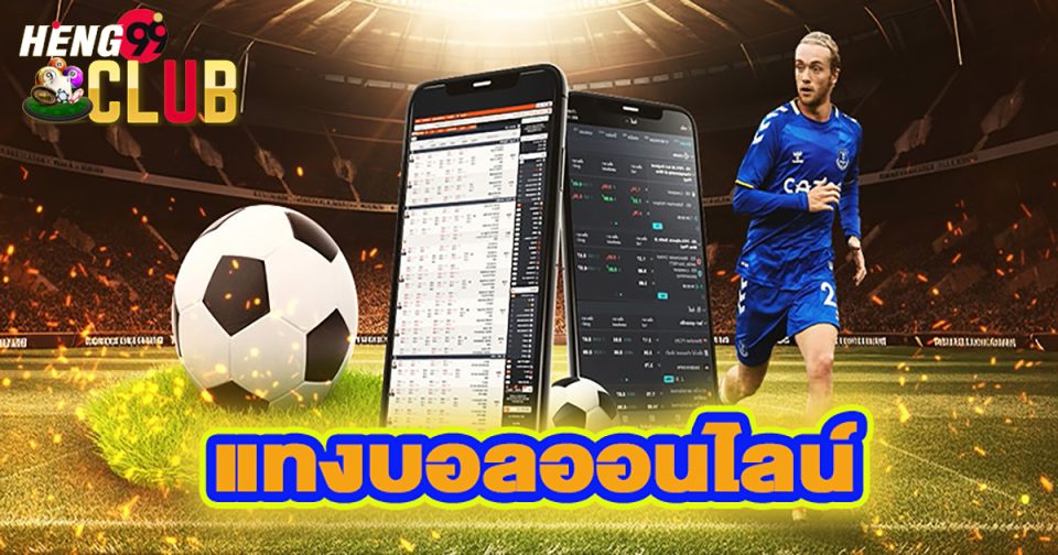 เชียงรายยูไนเต็ด ตารางแข่ง-"Chiang Rai United match schedule"