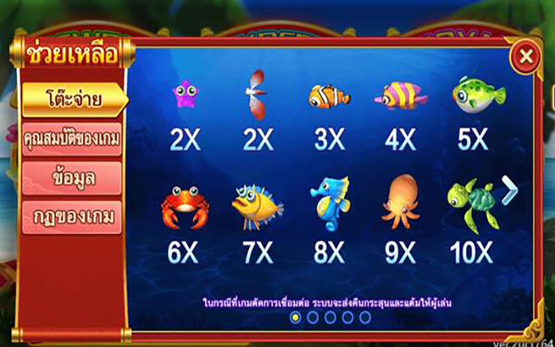 เกมยิงปลาฟรีเครดิตถอนได้-"Fish shooting game, free credit, can be withdrawn"