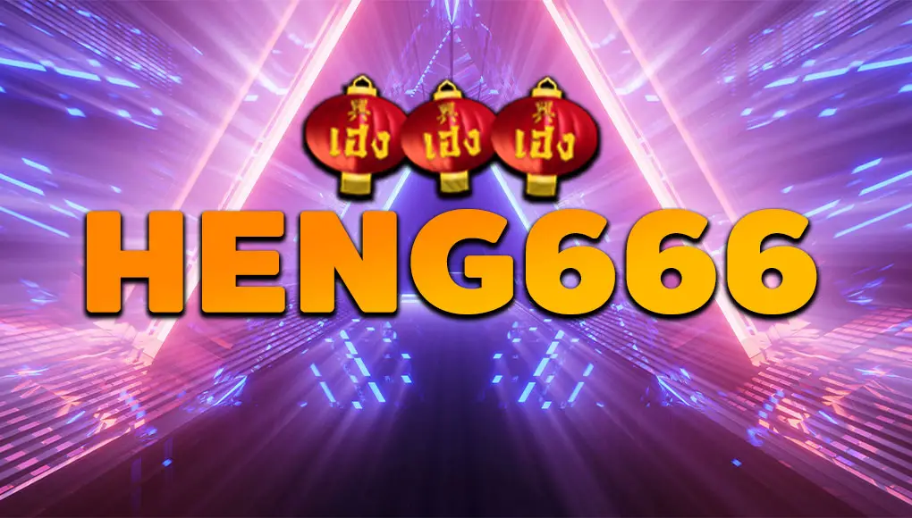 Heng666