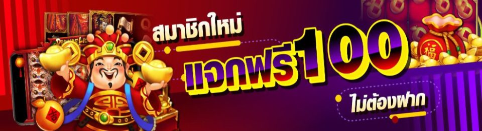 heng666 เข้าสู่ระบบ - "heng666 login"