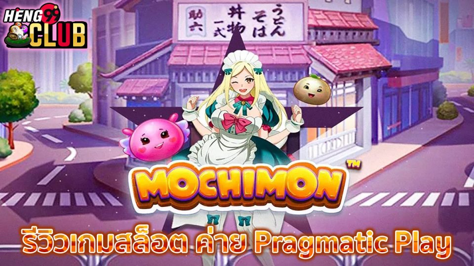 Mochimon -"Slots"